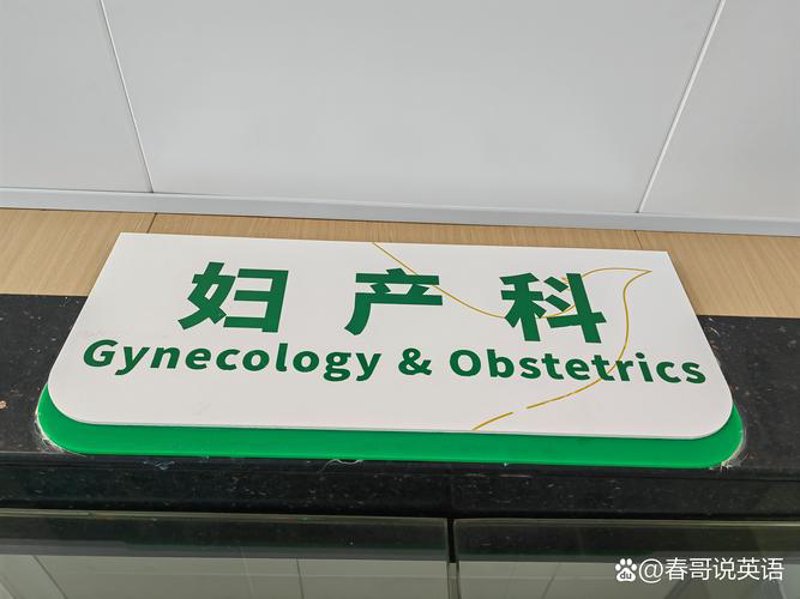 便捷高效：如何轻松完成医院预约挂号