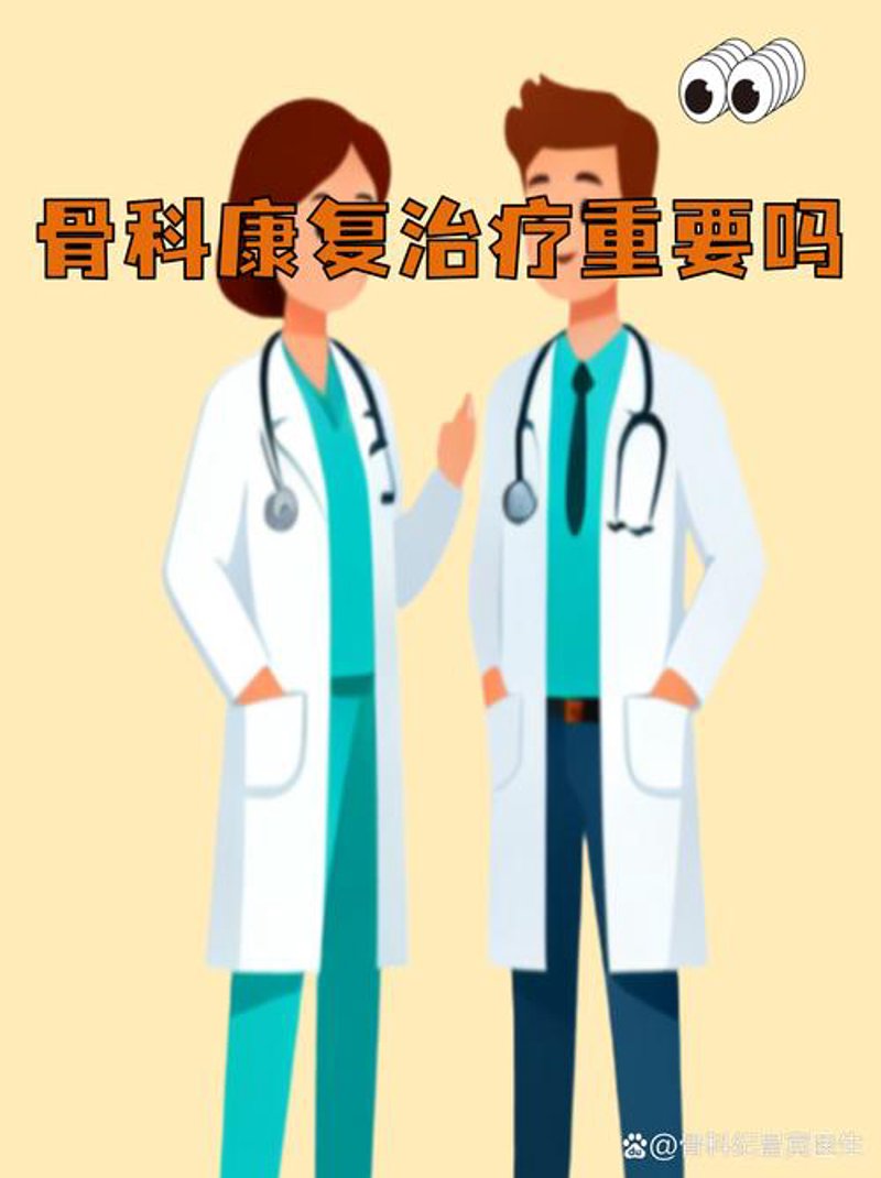 医院预约挂号