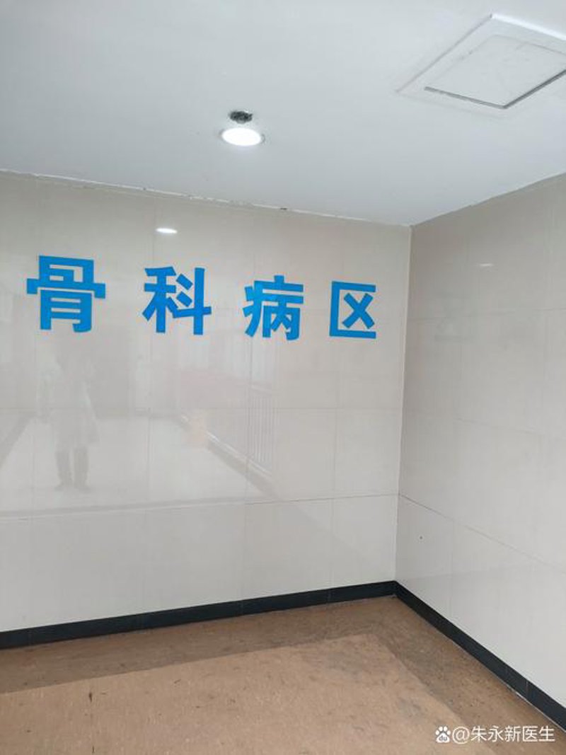 警惕误区：选择医院时的几个关键点
